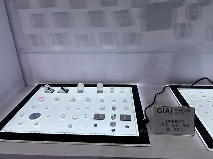 深圳激埃特濾光片生產商