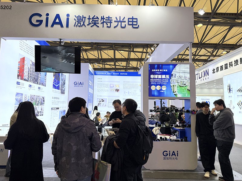 “慕尼黑上海光博會激埃特展區”/