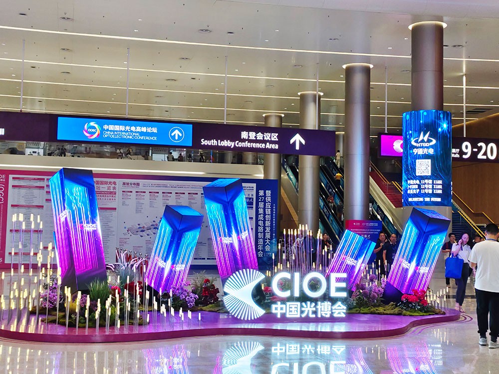 完美收官！激埃特CIOE中國光博會(huì)載譽(yù)而歸！