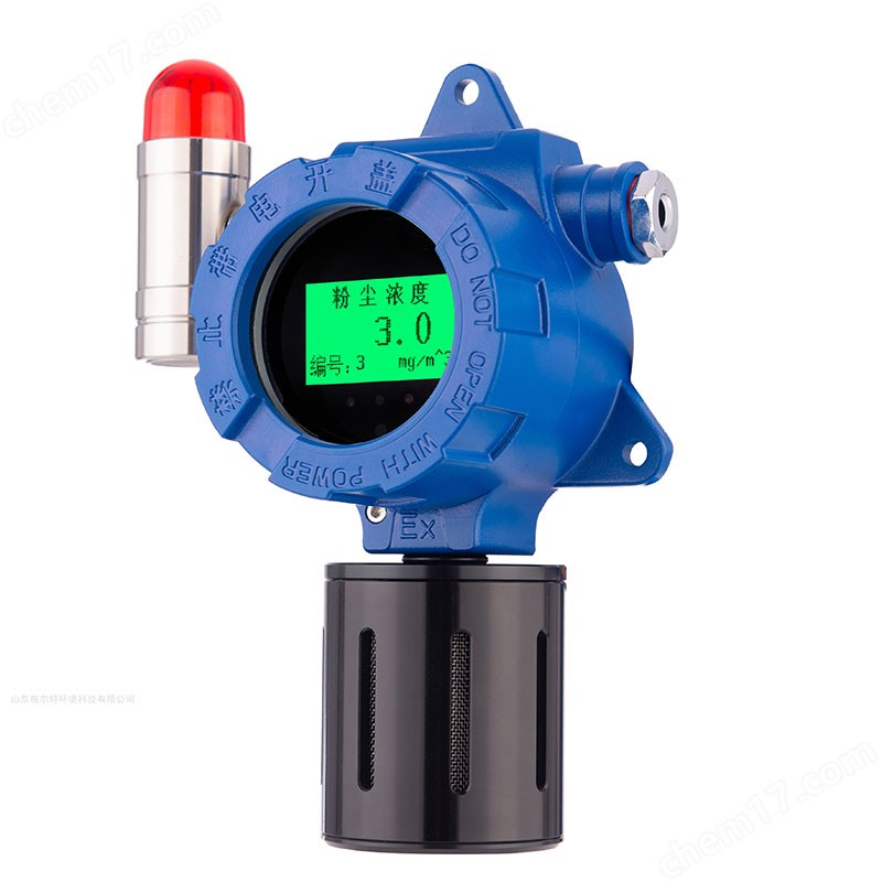 粉塵濃度探測(cè)器