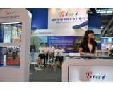 2011年激埃特展會(huì)