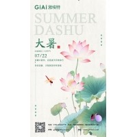 臺風過,大暑至--鏡片防潮需注意！