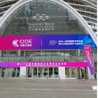 激埃特邀您一同走進(jìn)CIOE 2025中國國際光電博覽會